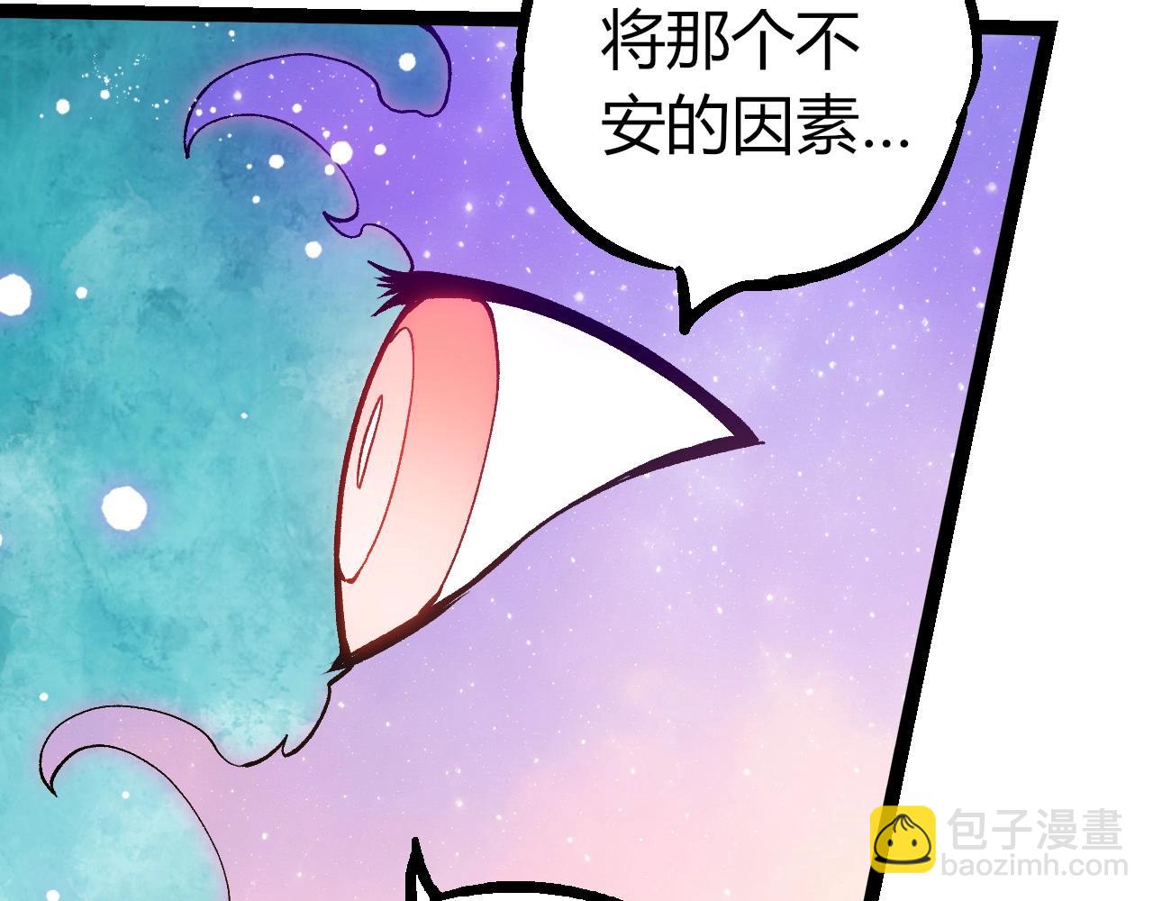 從大樹開始的進化 - 第291話 龍島(3/3) - 3