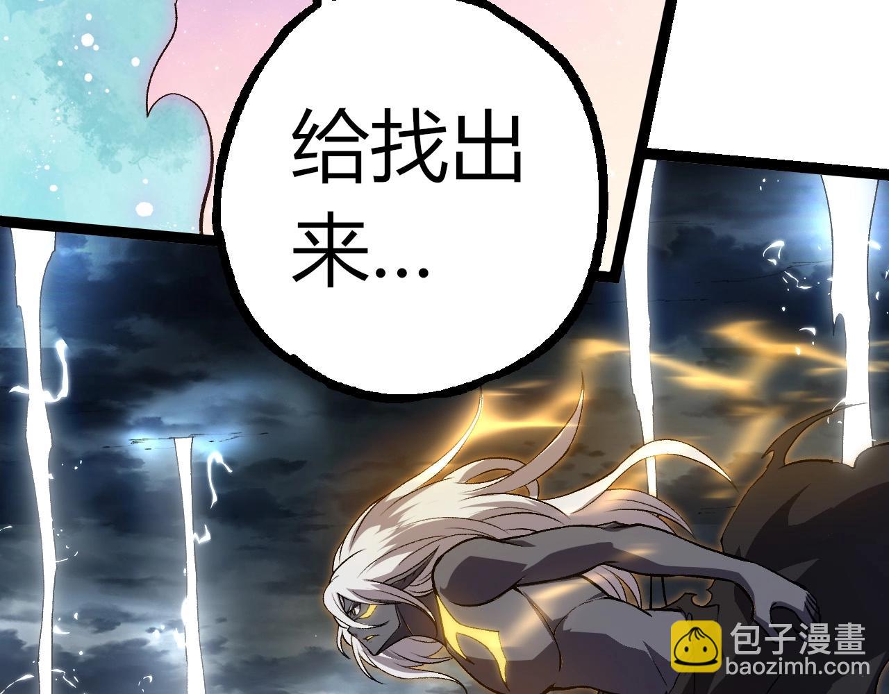 從大樹開始的進化 - 第291話 龍島(3/3) - 1