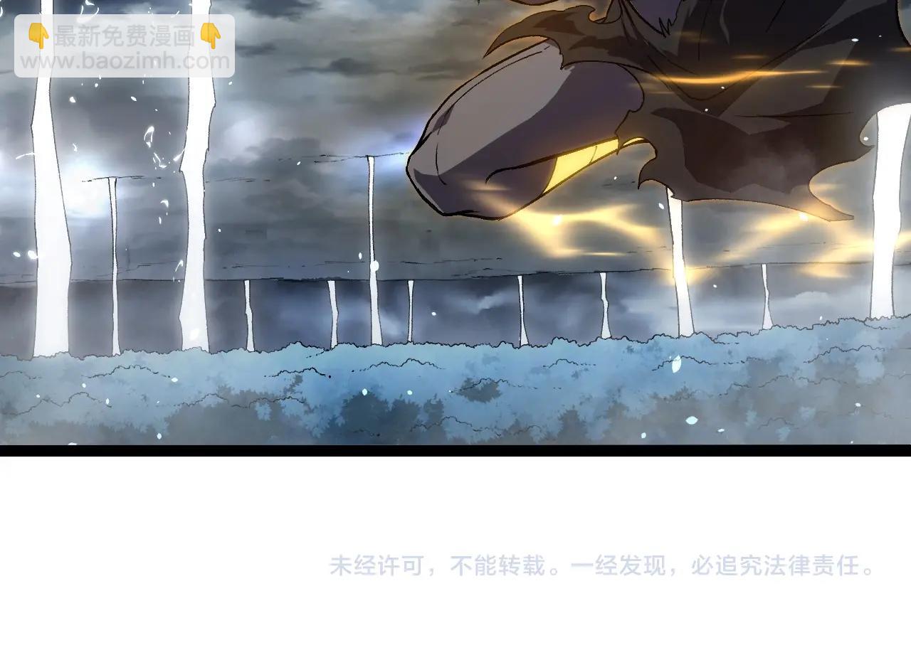 從大樹開始的進化 - 第291話 龍島(3/3) - 2