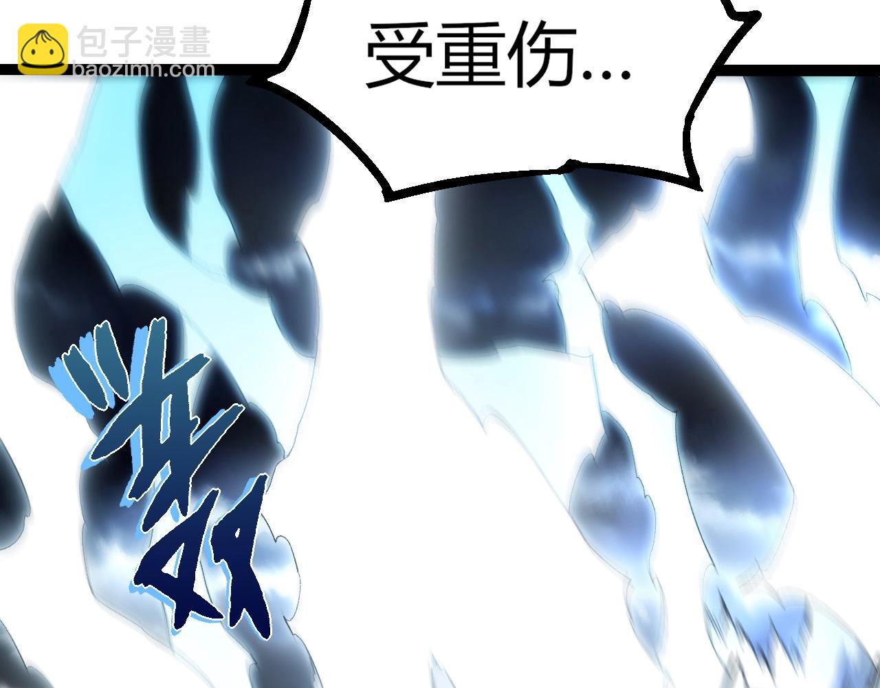 從大樹開始的進化 - 第291話 龍島(1/3) - 4