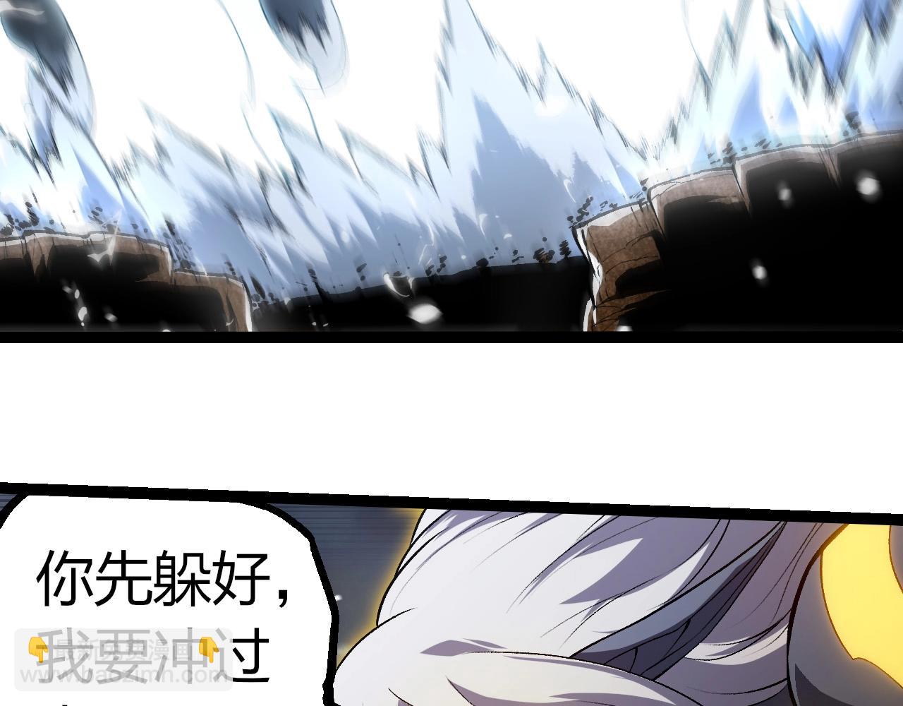 從大樹開始的進化 - 第291話 龍島(1/3) - 5