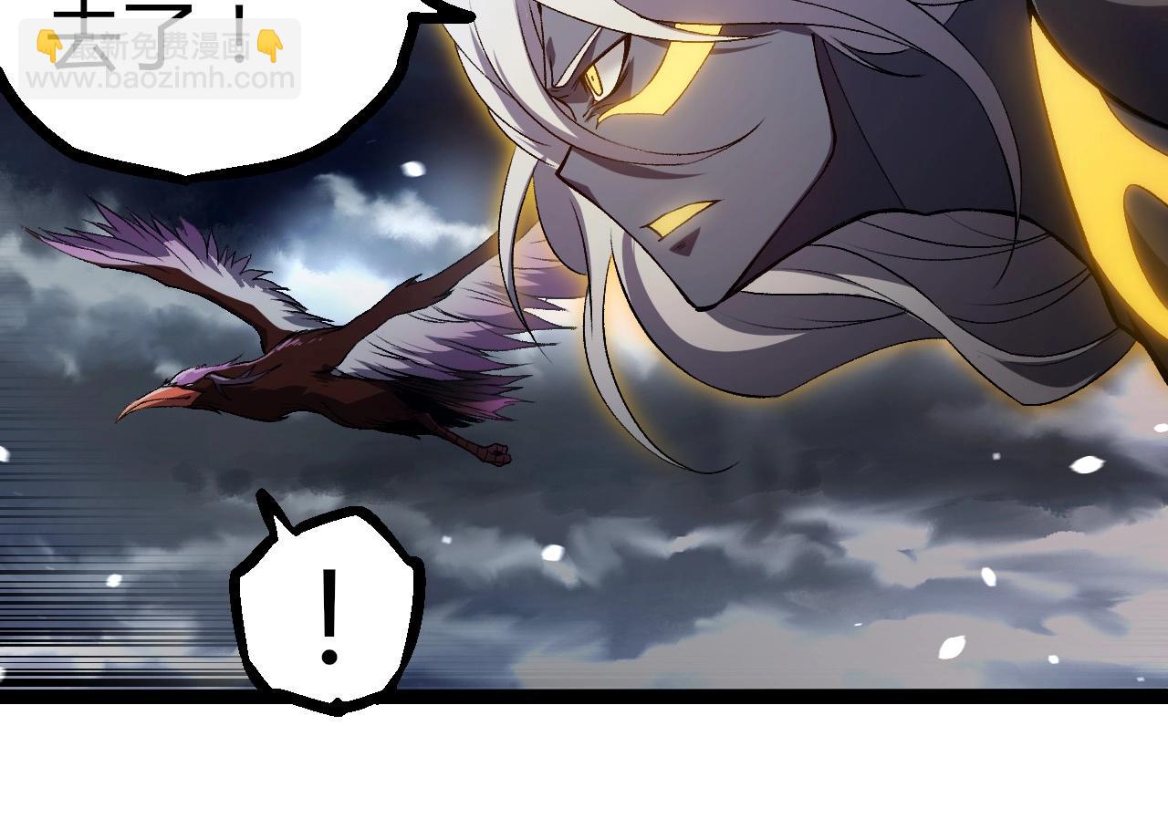 從大樹開始的進化 - 第291話 龍島(1/3) - 6