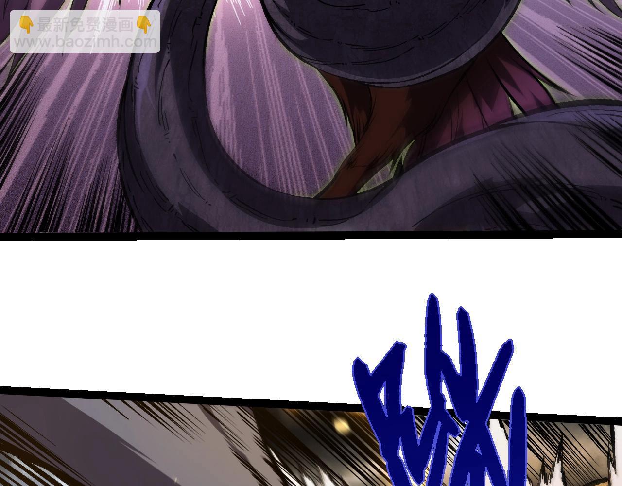 從大樹開始的進化 - 第291話 龍島(1/3) - 8