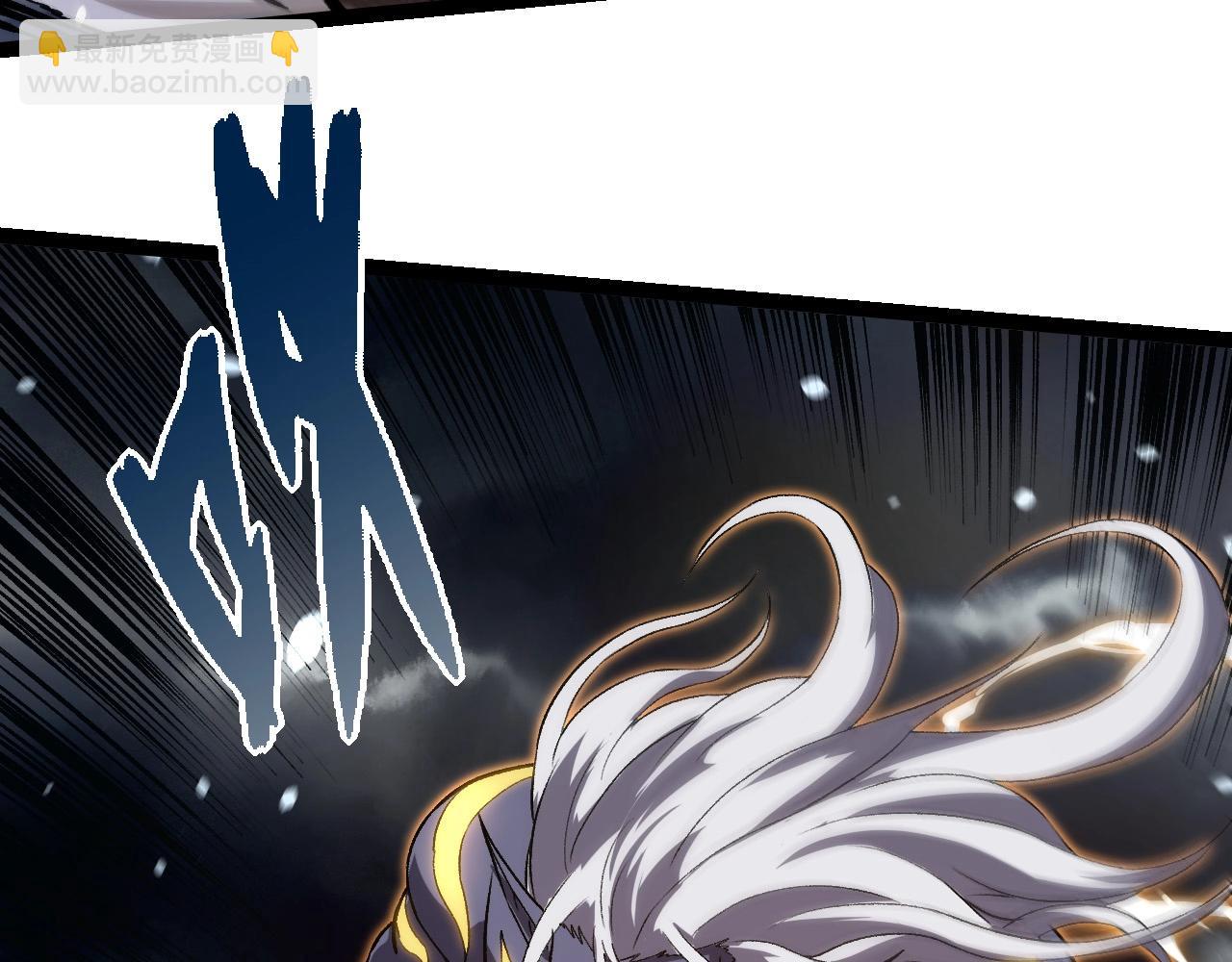 從大樹開始的進化 - 第291話 龍島(1/3) - 2