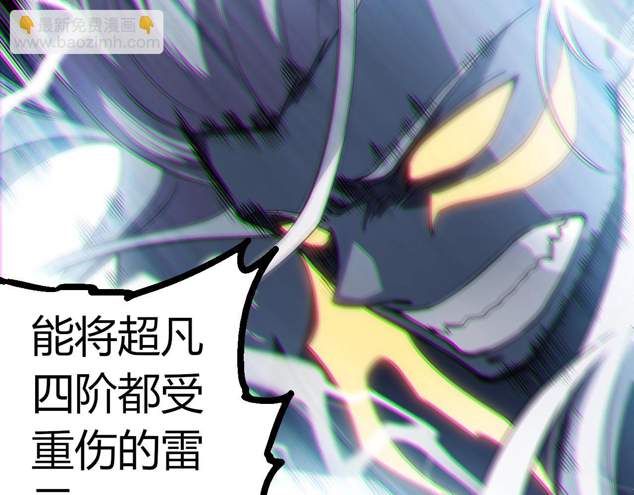 從大樹開始的進化 - 第291話 龍島(1/3) - 6