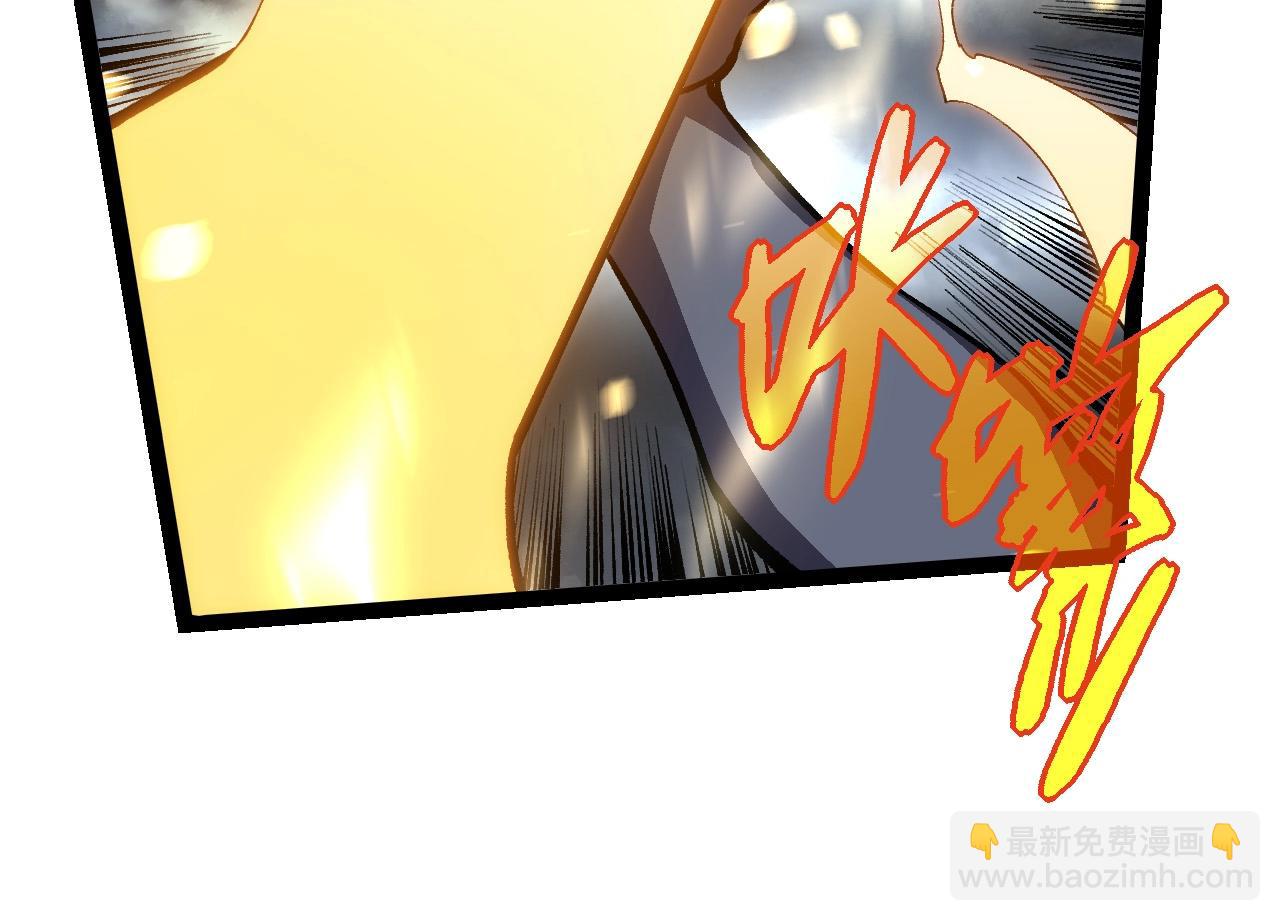 從大樹開始的進化 - 第291話 龍島(1/3) - 8