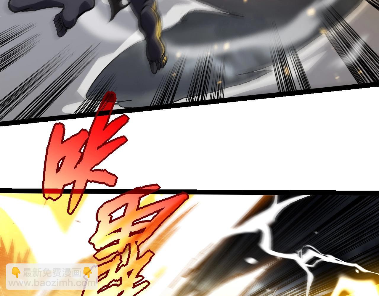 從大樹開始的進化 - 第291話 龍島(1/3) - 4