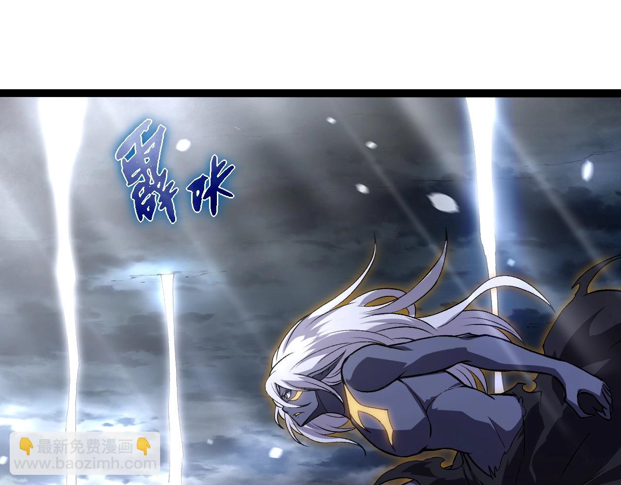 從大樹開始的進化 - 第291話 龍島(1/3) - 3