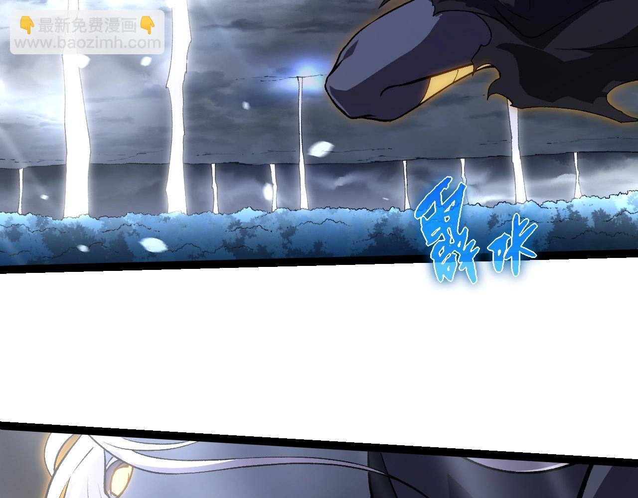 從大樹開始的進化 - 第291話 龍島(1/3) - 4