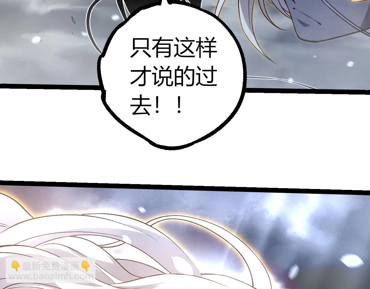 從大樹開始的進化 - 第291話 龍島(1/3) - 1