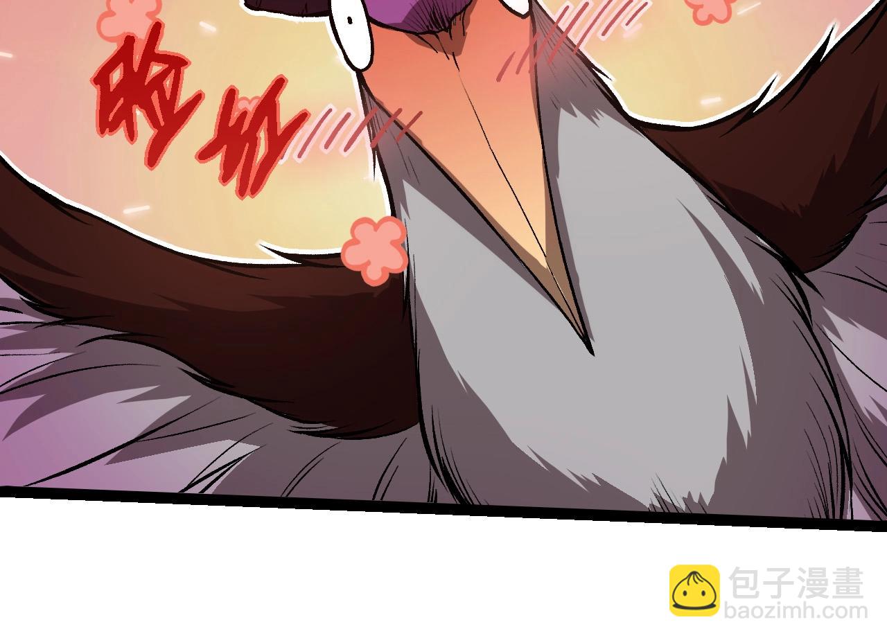 從大樹開始的進化 - 第291話 龍島(1/3) - 4