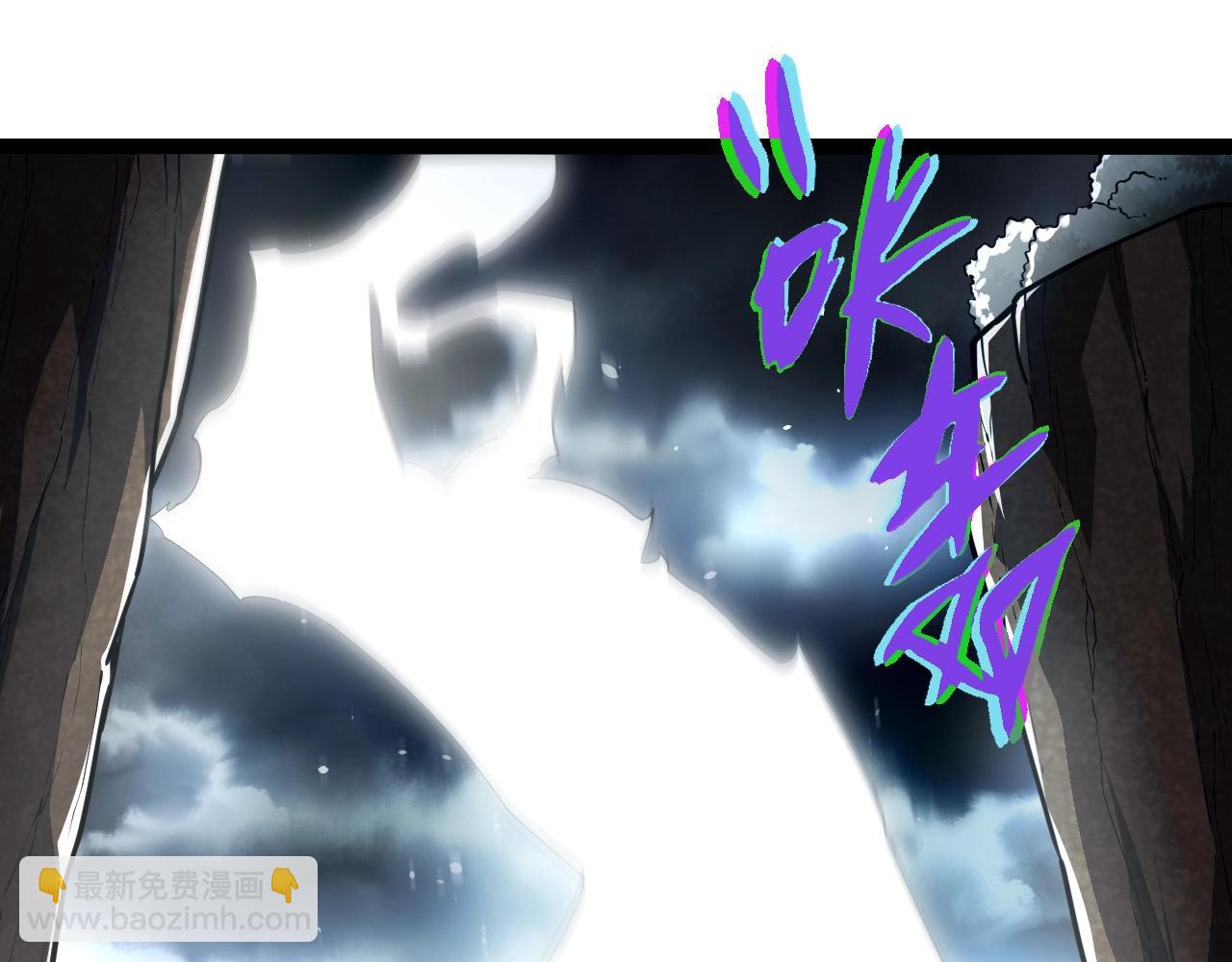 從大樹開始的進化 - 第291話 龍島(1/3) - 5