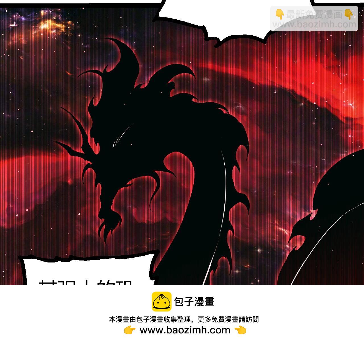 從大樹開始的進化 - 第291話 龍島(1/3) - 2