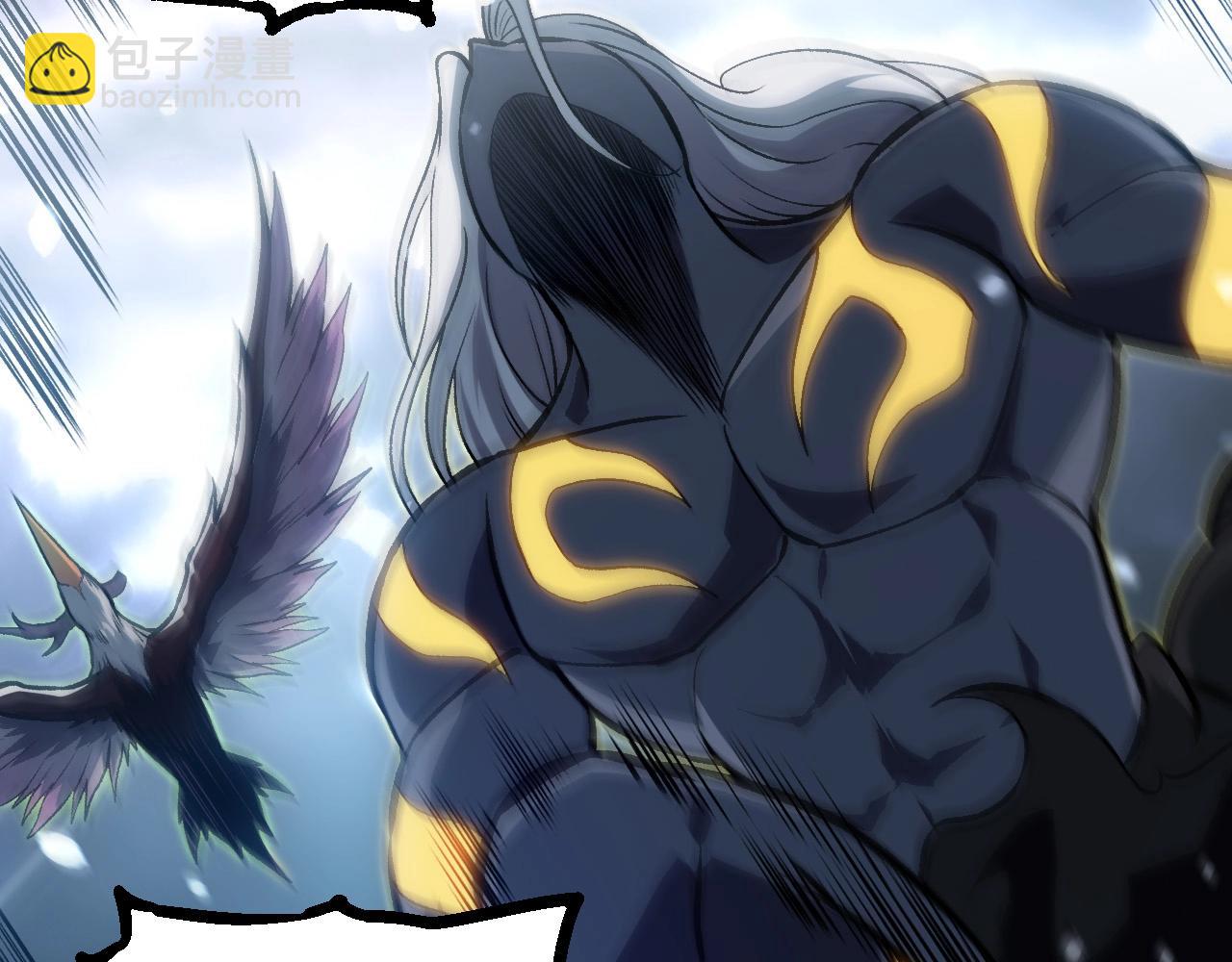 從大樹開始的進化 - 第291話 龍島(2/3) - 3