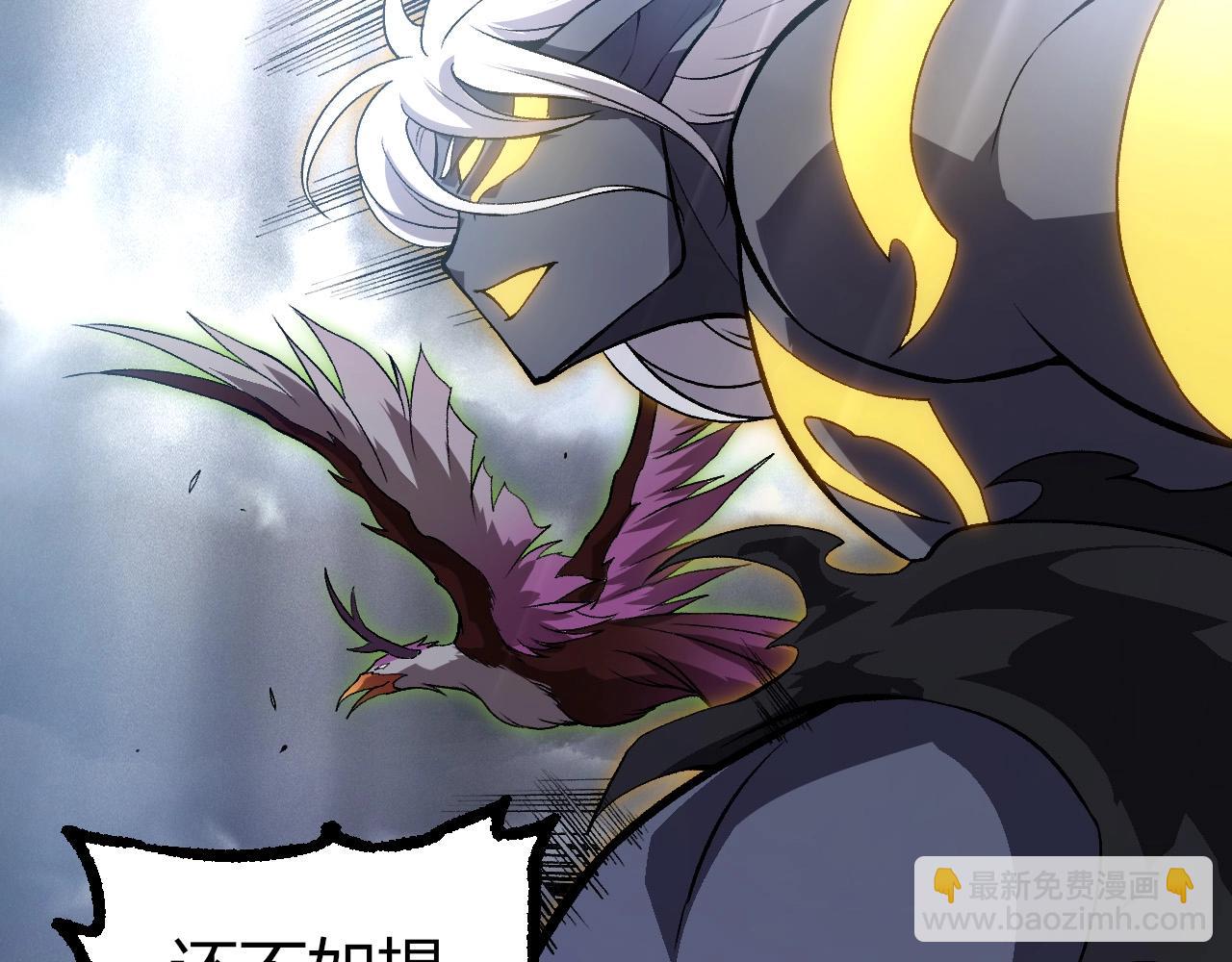 從大樹開始的進化 - 第291話 龍島(2/3) - 5