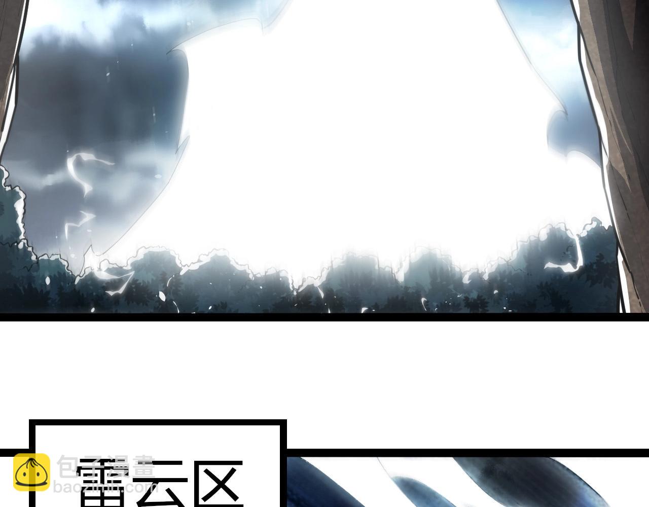 從大樹開始的進化 - 第291話 龍島(1/3) - 6