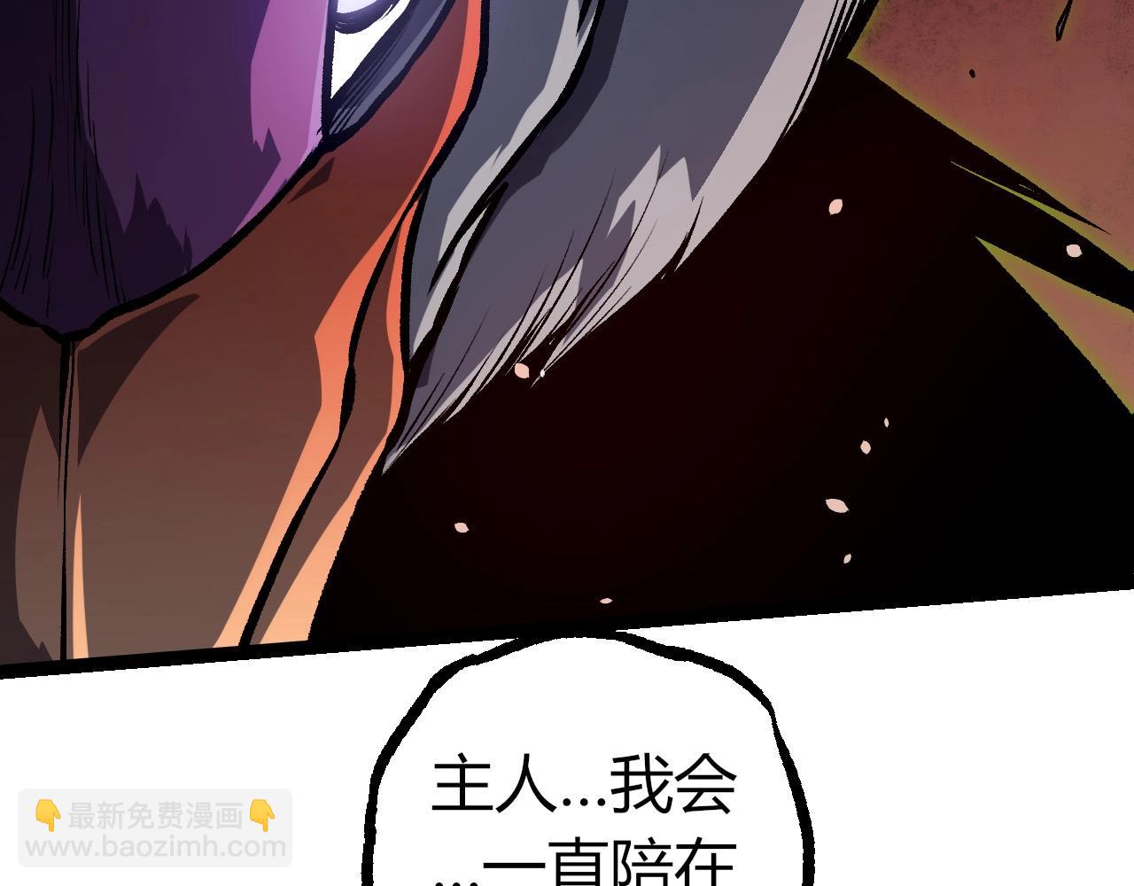 從大樹開始的進化 - 第291話 龍島(2/3) - 7