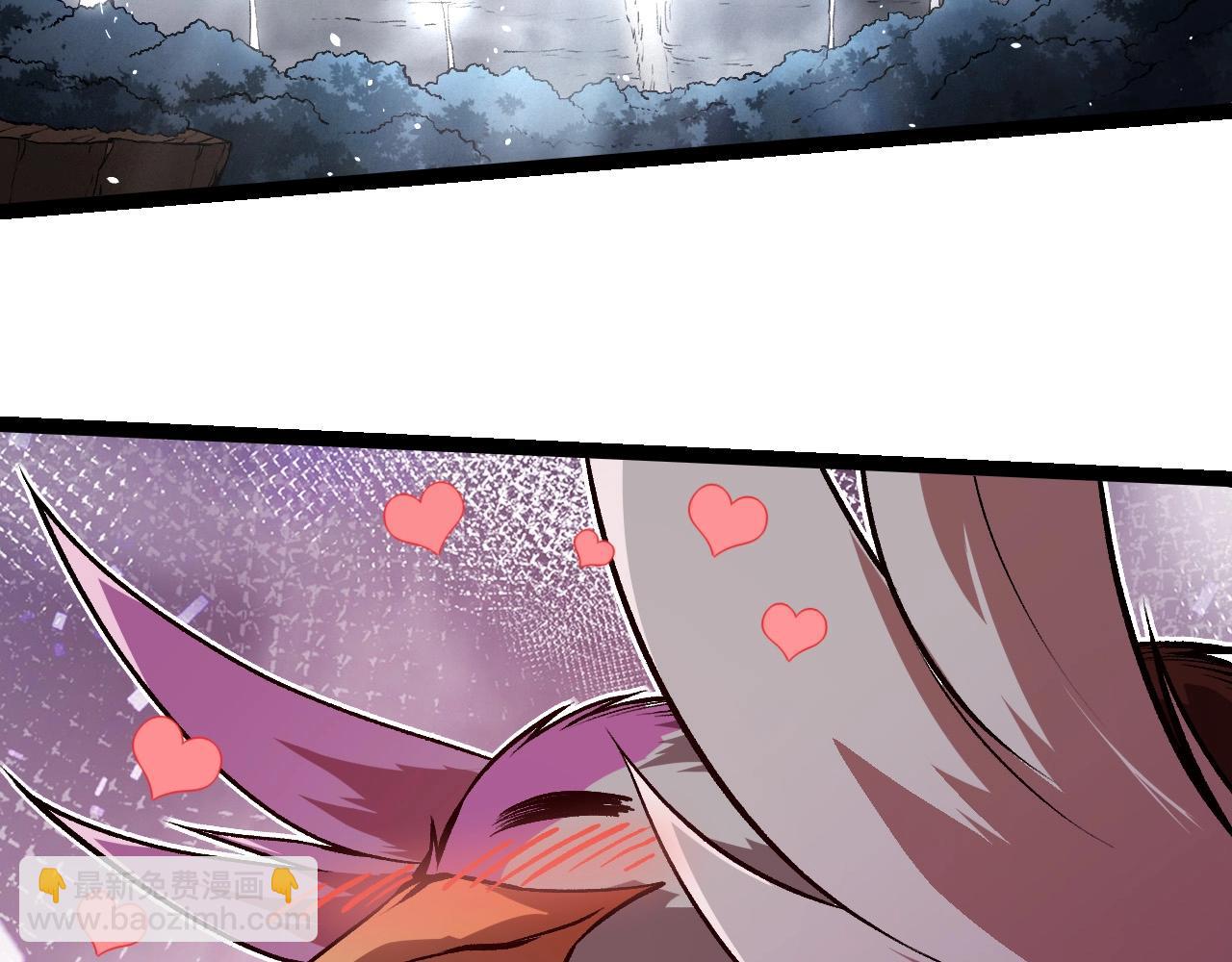 從大樹開始的進化 - 第291話 龍島(2/3) - 1