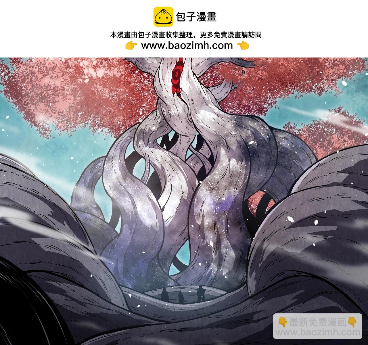 從大樹開始的進化 - 第291話 龍島(2/3) - 1