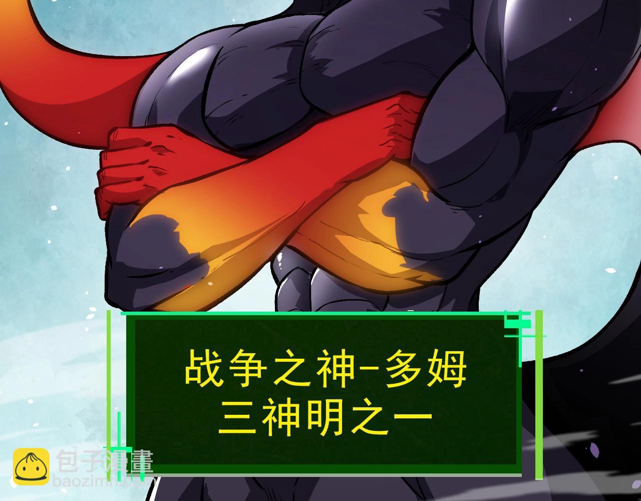 從大樹開始的進化 - 第291話 龍島(2/3) - 3