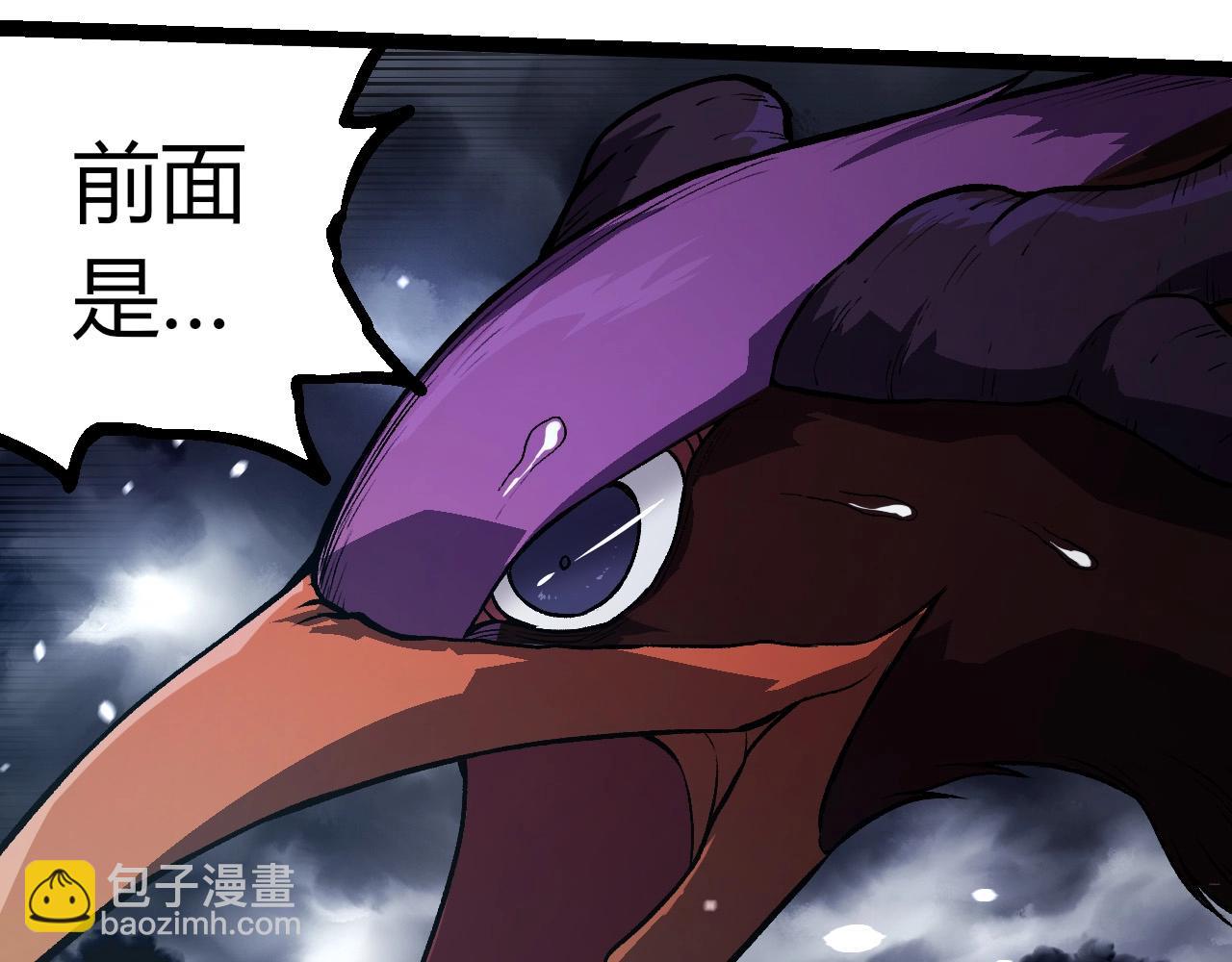 從大樹開始的進化 - 第291話 龍島(1/3) - 1