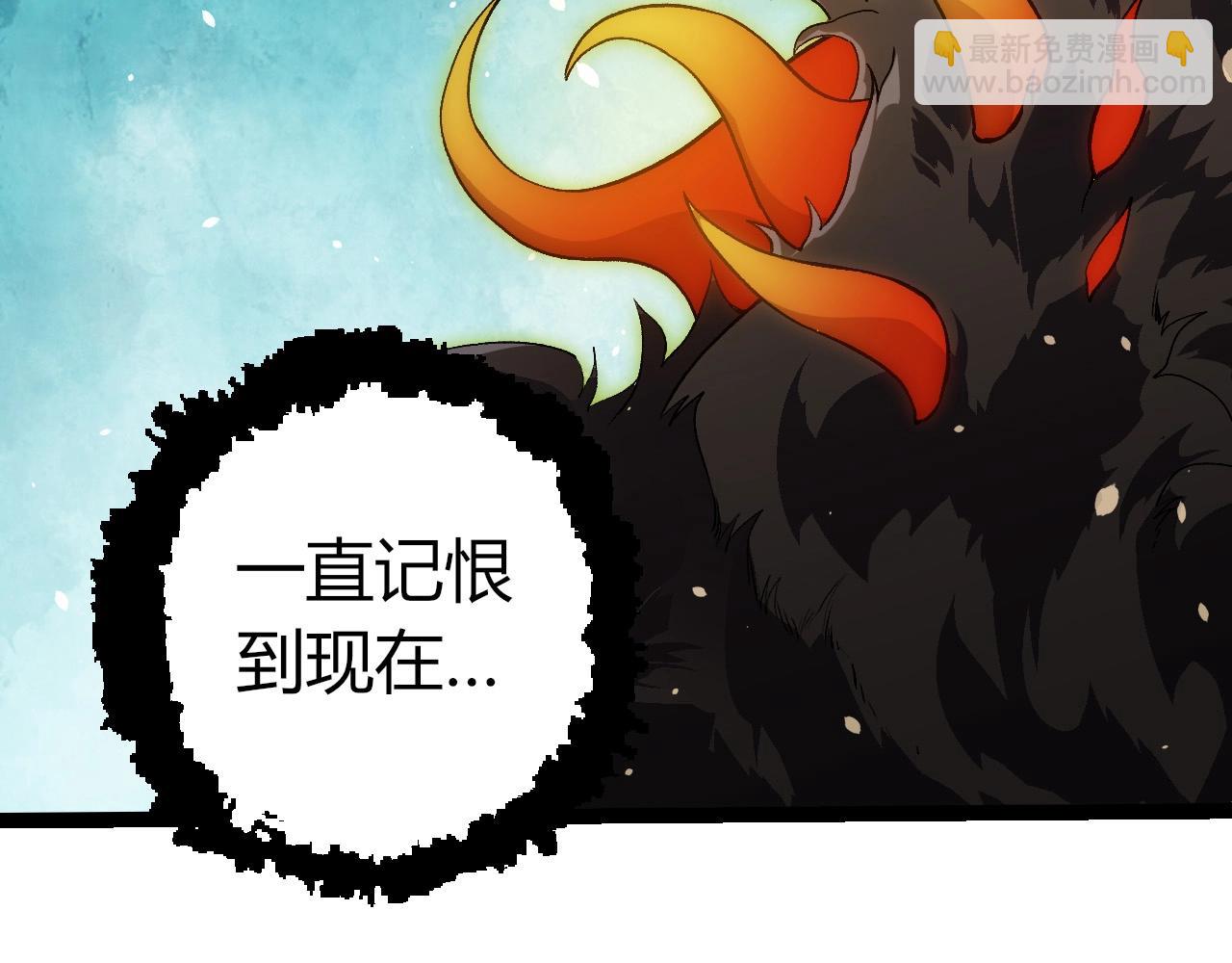 從大樹開始的進化 - 第291話 龍島(2/3) - 5