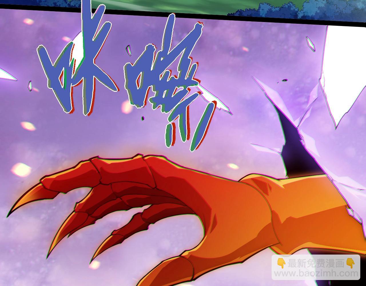 從大樹開始的進化 - 第293話 託付(3/3) - 2