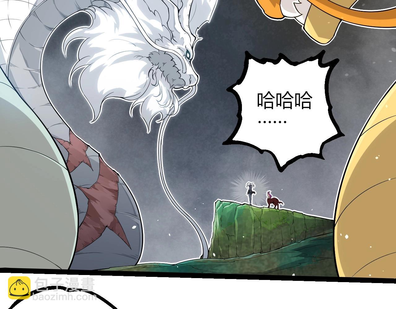 從大樹開始的進化 - 第293話 託付(1/3) - 8