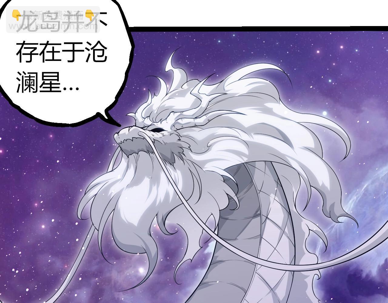 從大樹開始的進化 - 第293話 託付(1/3) - 1