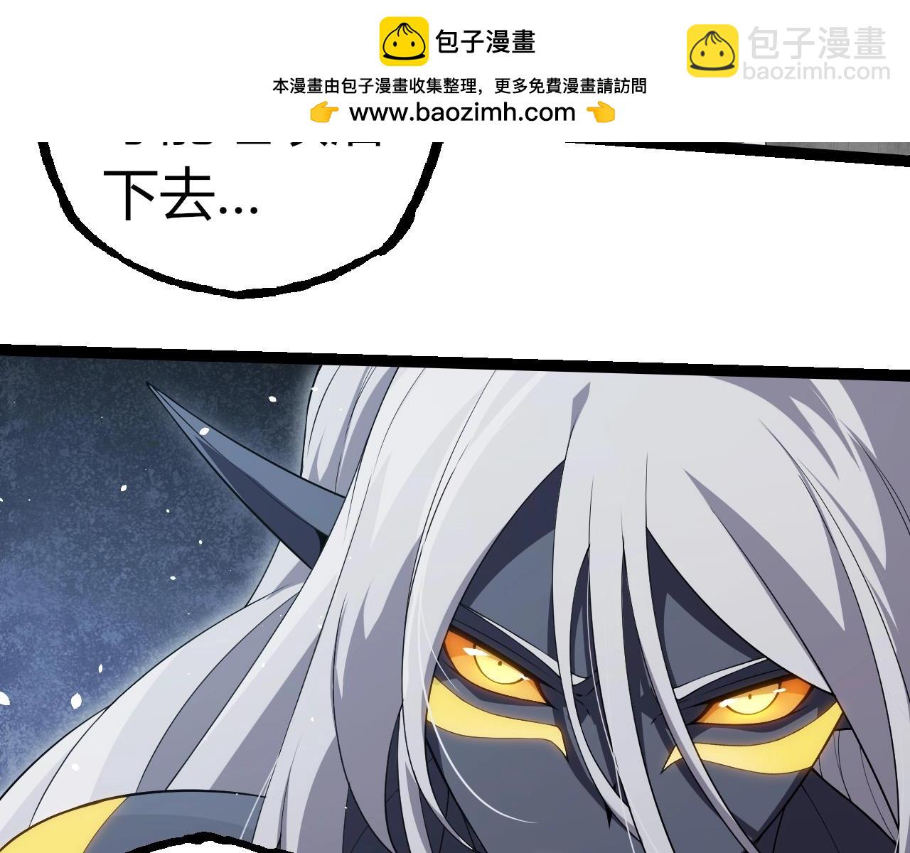 從大樹開始的進化 - 第293話 託付(1/3) - 6