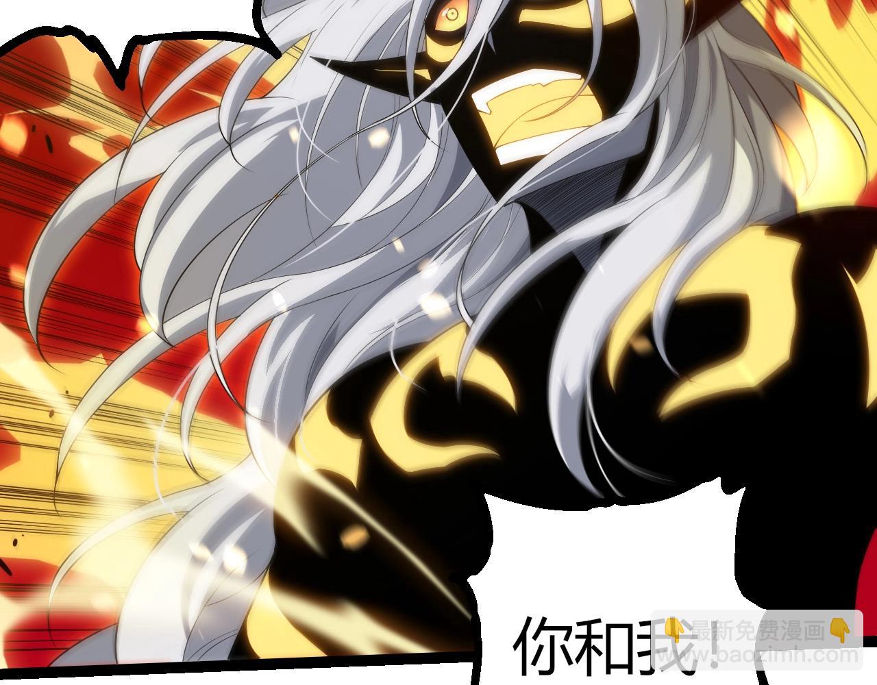 從大樹開始的進化 - 第293話 託付(1/3) - 2