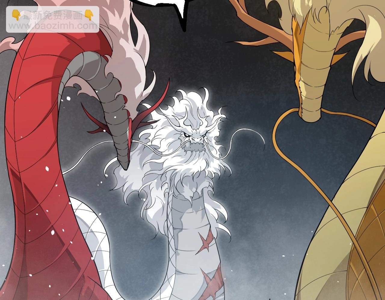 從大樹開始的進化 - 第293話 託付(1/3) - 7