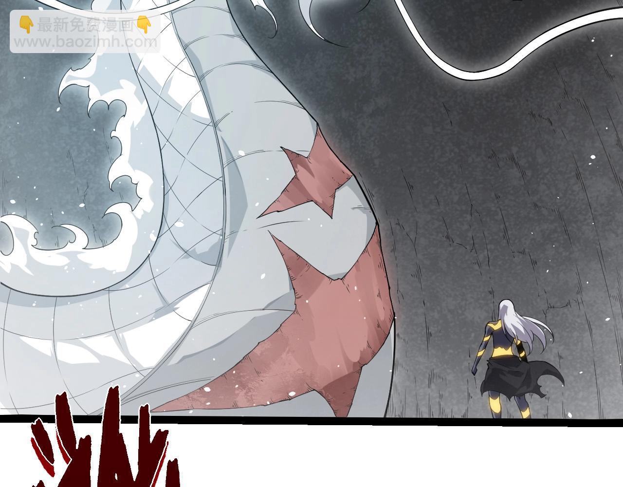 從大樹開始的進化 - 第293話 託付(1/3) - 1