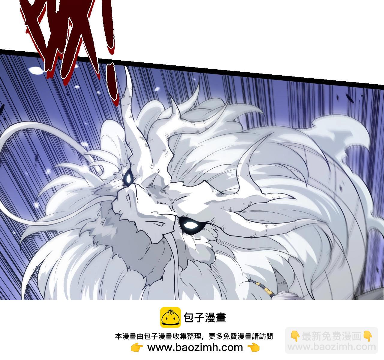 從大樹開始的進化 - 第293話 託付(1/3) - 2