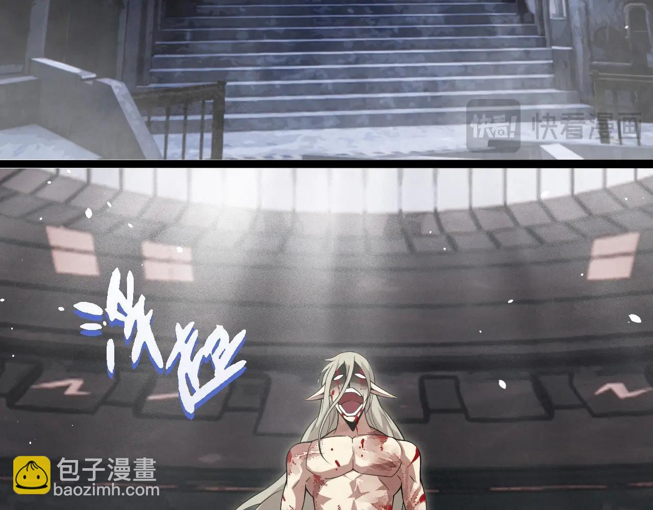 從大樹開始的進化 - 第293話 託付(2/3) - 4