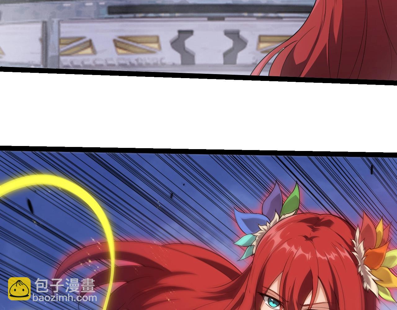 從大樹開始的進化 - 第293話 託付(2/3) - 6