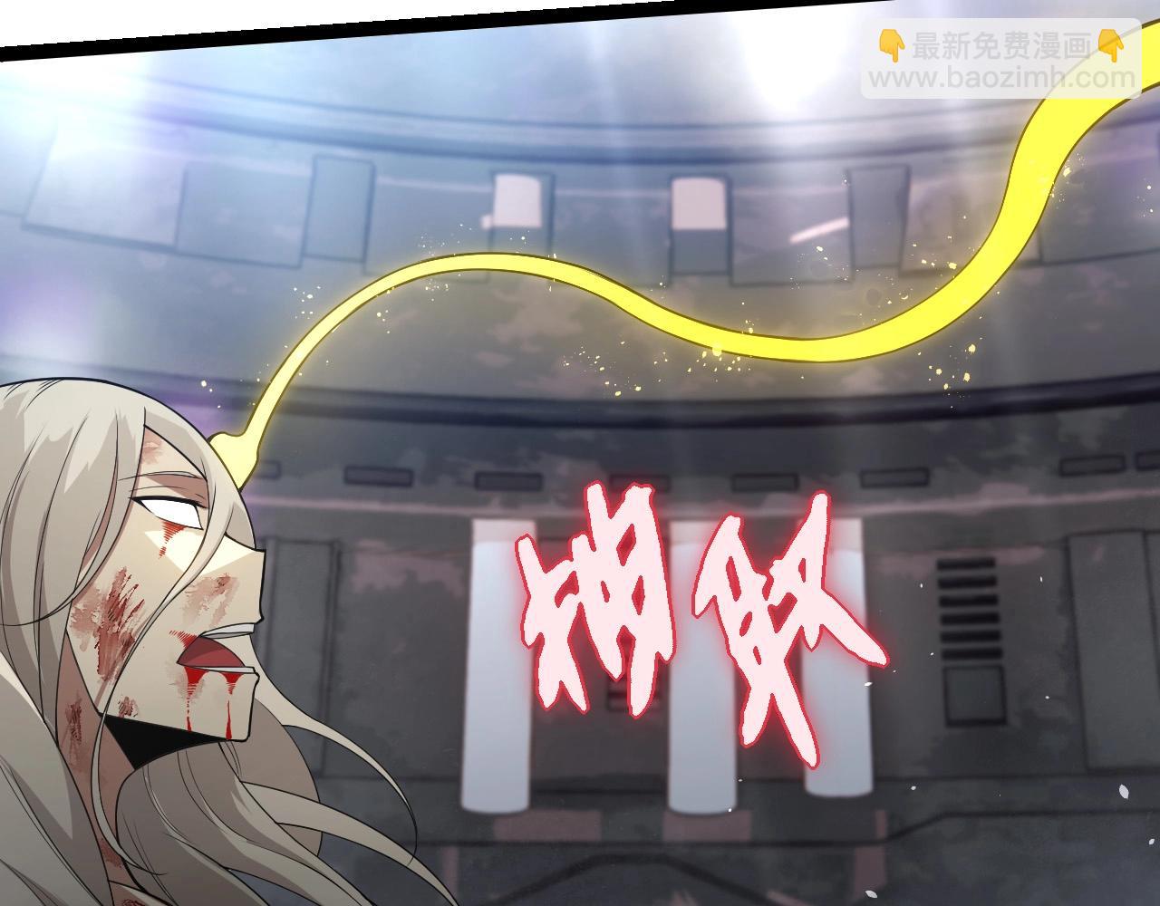 從大樹開始的進化 - 第293話 託付(2/3) - 8