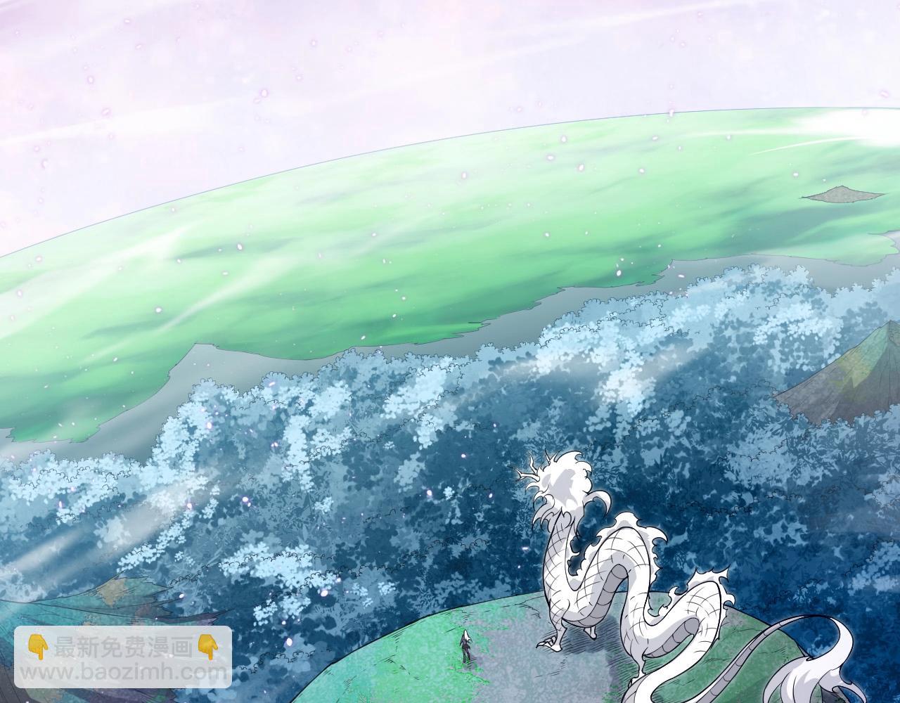 從大樹開始的進化 - 第293話 託付(2/3) - 7