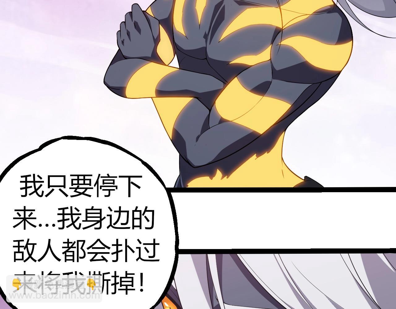 從大樹開始的進化 - 第293話 託付(2/3) - 5