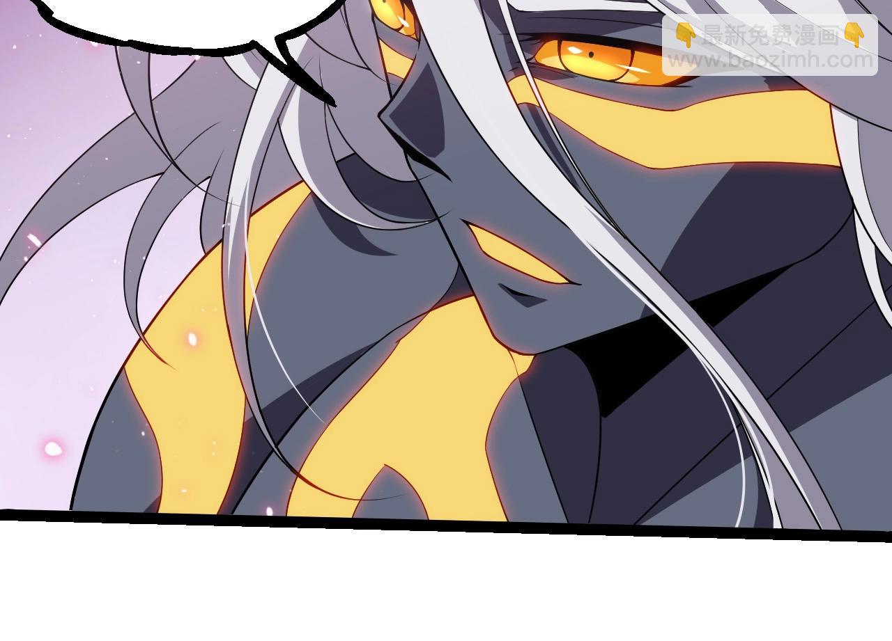 從大樹開始的進化 - 第293話 託付(2/3) - 6