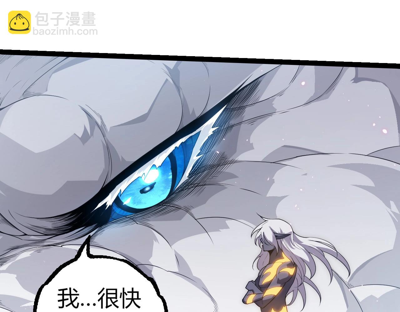 從大樹開始的進化 - 第293話 託付(2/3) - 7