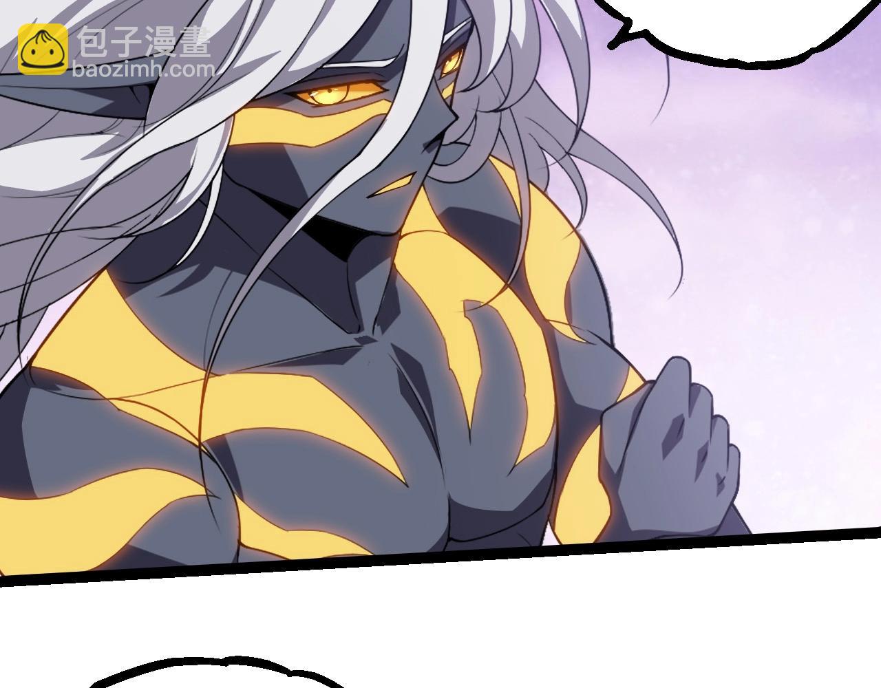 從大樹開始的進化 - 第293話 託付(2/3) - 1