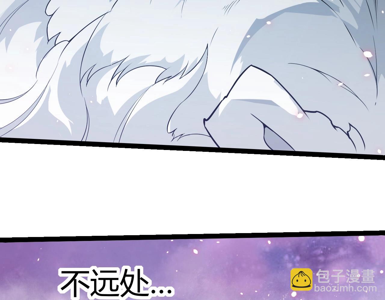 從大樹開始的進化 - 第293話 託付(2/3) - 5