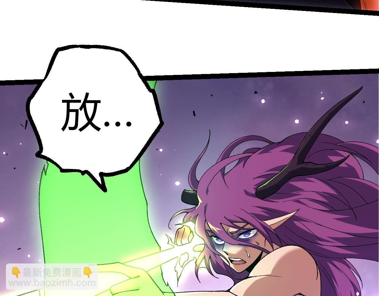 從大樹開始的進化 - 第295話 老龍王落敗(3/3) - 1