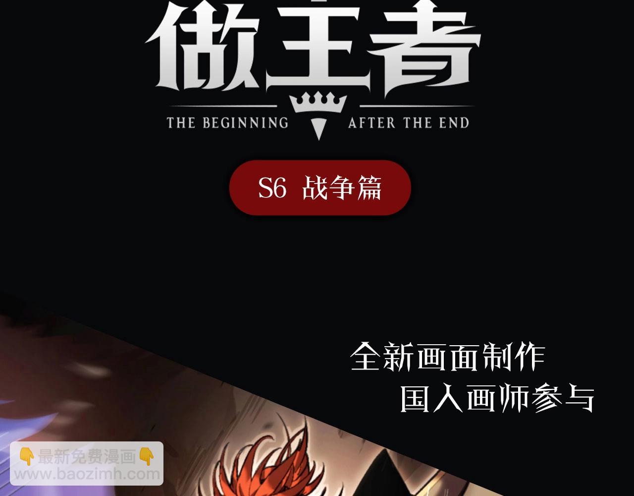 從大樹開始的進化 - 第295話 老龍王落敗(3/3) - 2