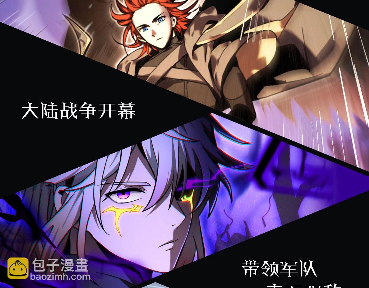 從大樹開始的進化 - 第295話 老龍王落敗(3/3) - 3