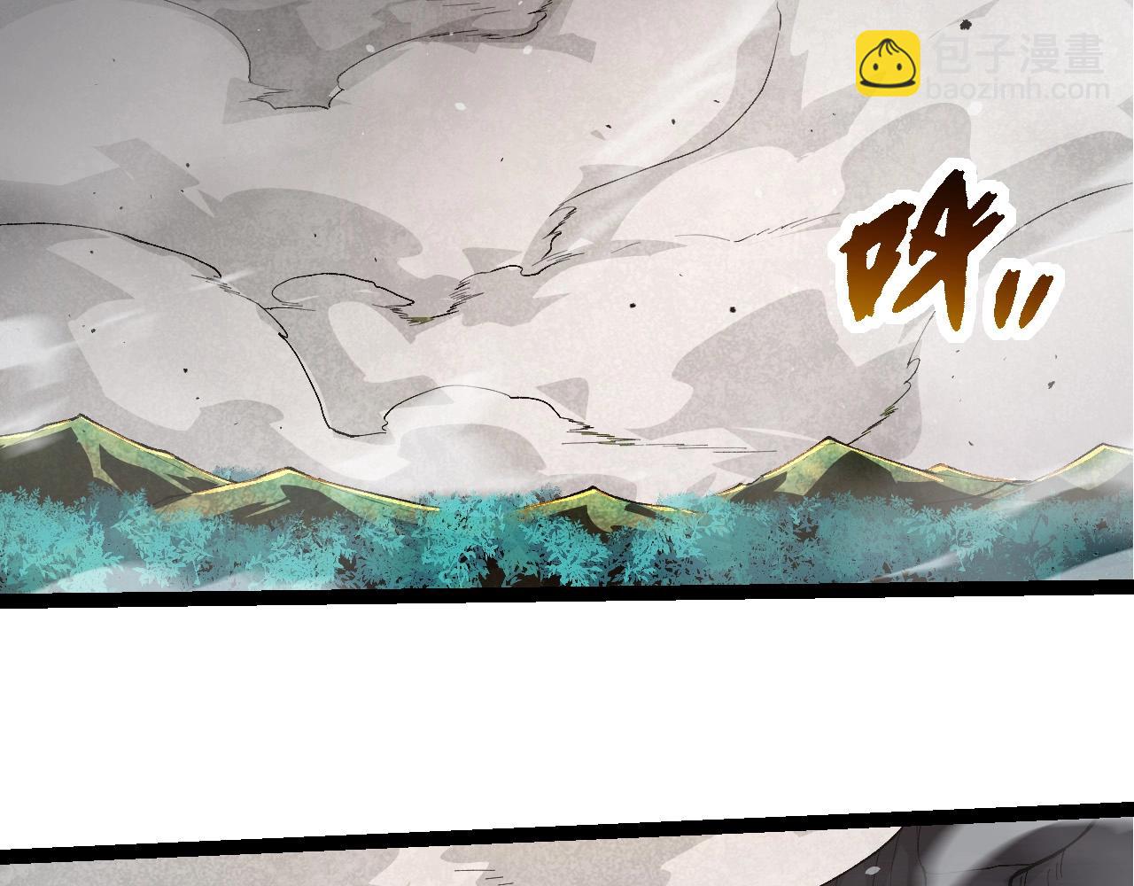 從大樹開始的進化 - 第295話 老龍王落敗(1/3) - 3