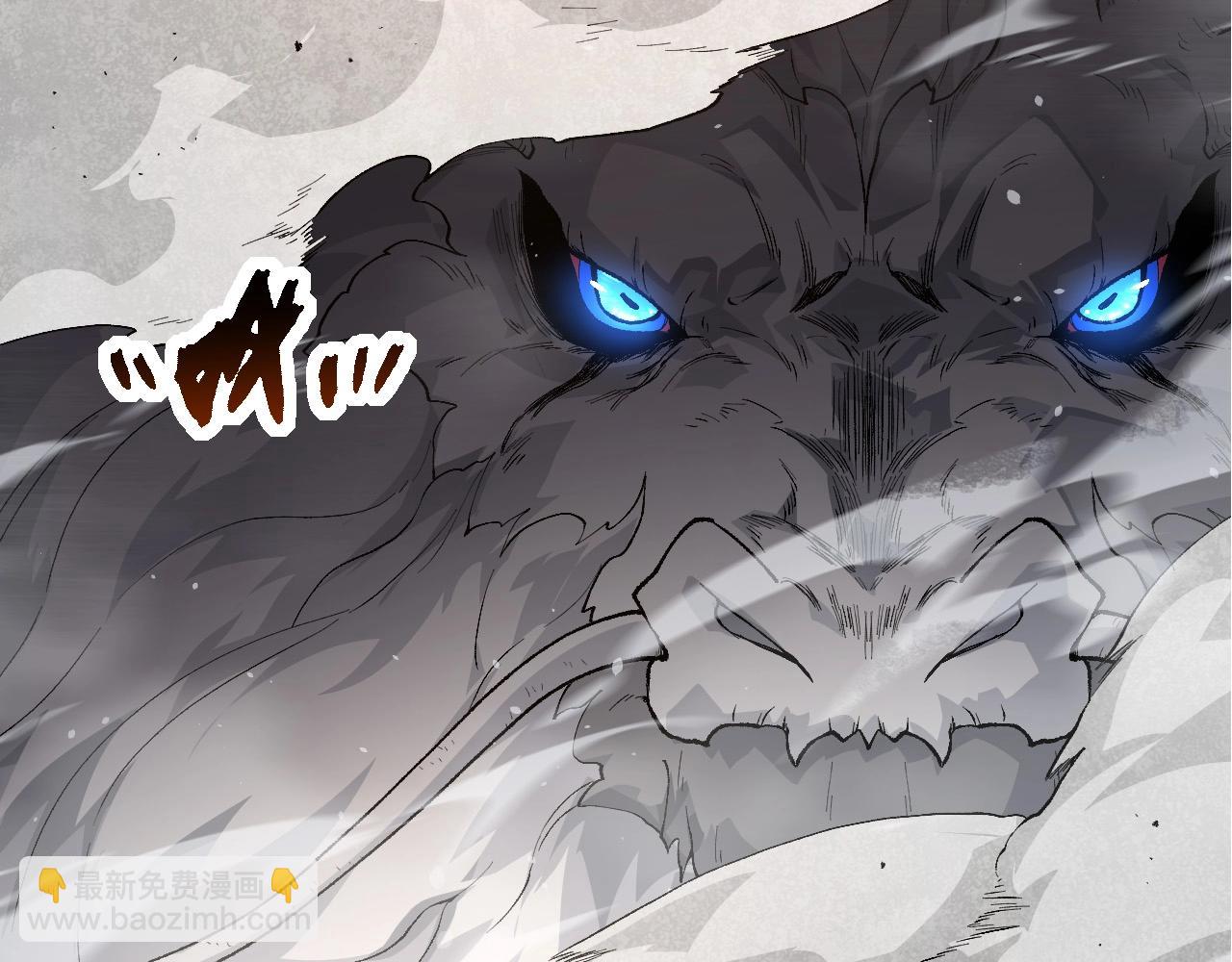 從大樹開始的進化 - 第295話 老龍王落敗(1/3) - 4