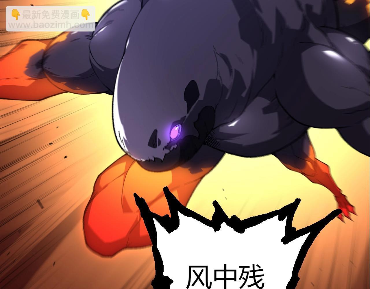 從大樹開始的進化 - 第295話 老龍王落敗(1/3) - 1