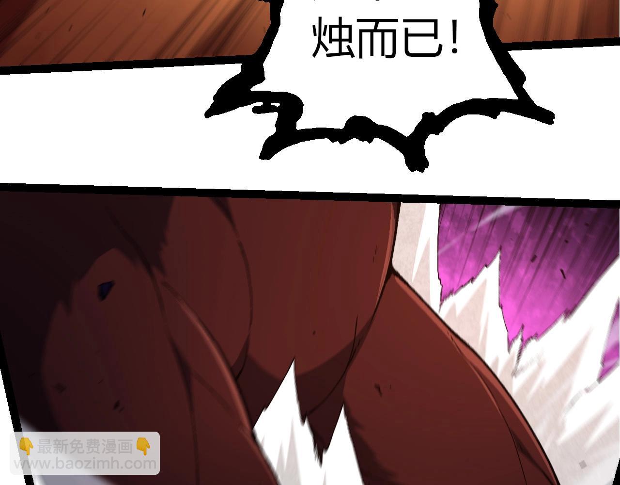 從大樹開始的進化 - 第295話 老龍王落敗(1/3) - 2